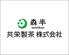 共栄製茶株式会社